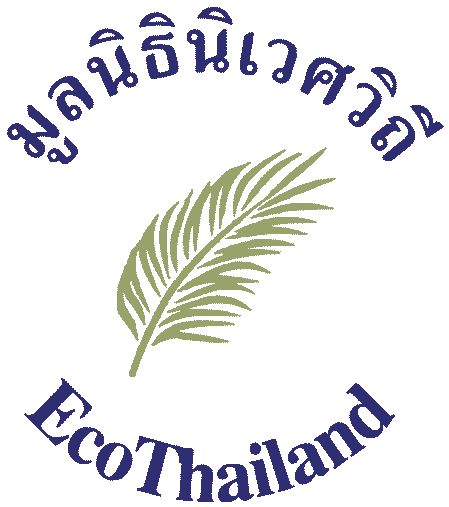 Eco Thailand Foundation